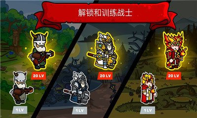 塔土地截圖欣賞
