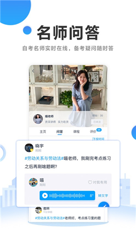 自考過啦