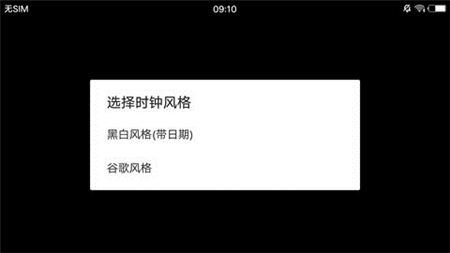靜默之鐘