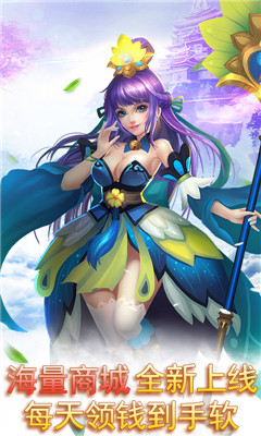思仙海量特權(quán)版截圖欣賞