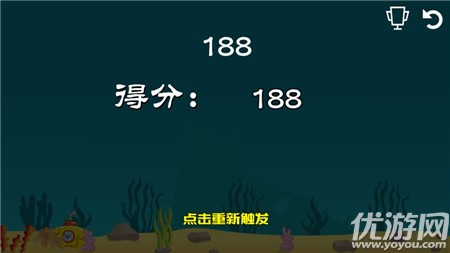 我的海底冒險(xiǎn)