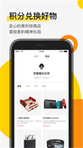 貪玩截圖欣賞