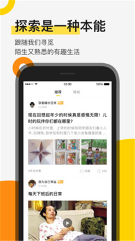 貪玩