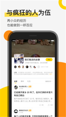 貪玩截圖欣賞
