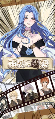 戀愛偵探ios版