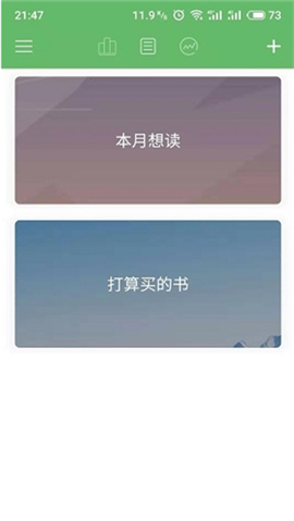 私家藏書截圖欣賞
