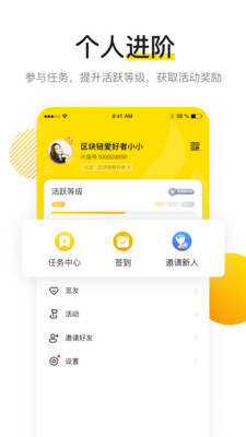 火信截圖欣賞
