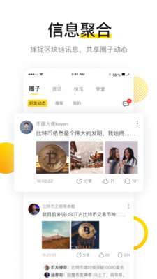 火信