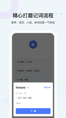 易詞