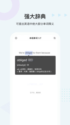 易詞截圖欣賞