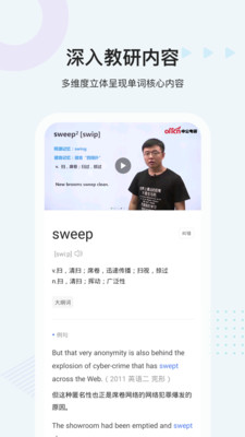 易詞