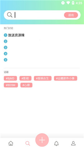 宅腐雙羞截圖欣賞