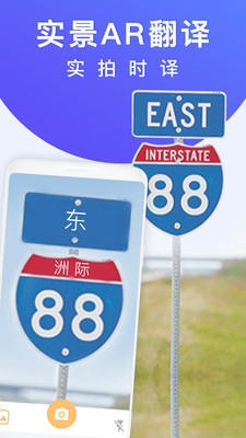 英語翻譯器截圖欣賞