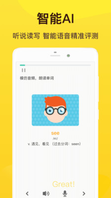翻轉(zhuǎn)英語(yǔ)
