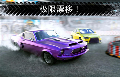 極速賽車截圖欣賞