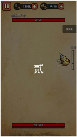 我要下山截圖欣賞