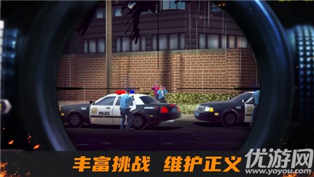 我是狙擊手