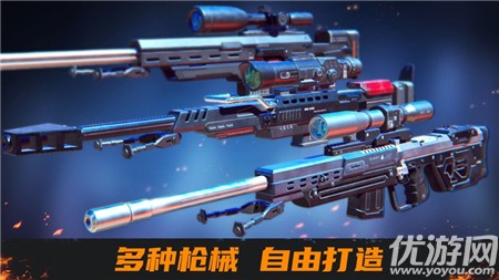 我是狙擊手