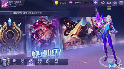 超維對決截圖欣賞