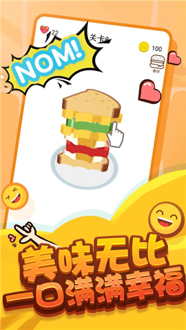 指尖漢堡