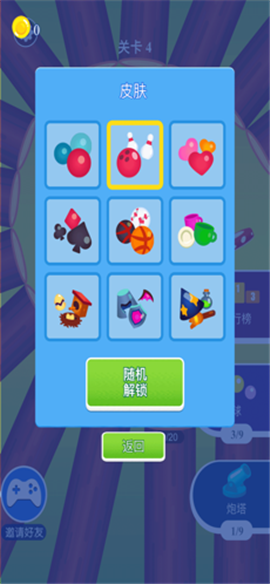 瘋狂曲線球