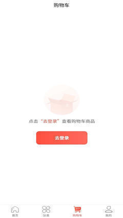 城易生鮮