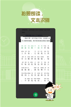 百度漢語正式版