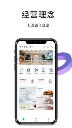 朝林廣場(chǎng)