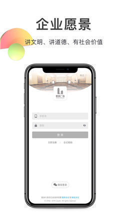 朝林廣場(chǎng)