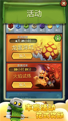 骰子獵人ios版