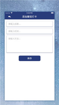 養(yǎng)精蓄銳
