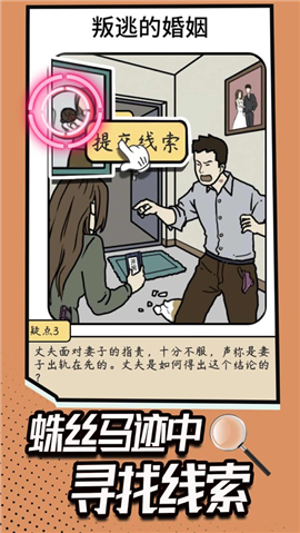 腦洞大大大