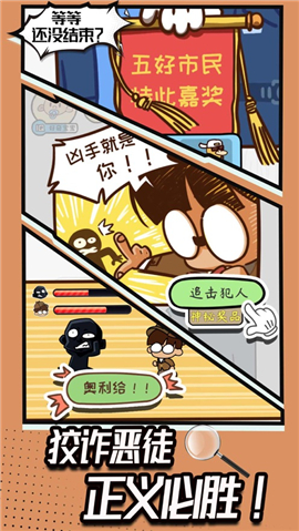 腦洞大大大截圖欣賞