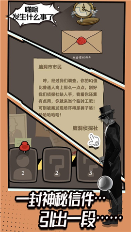 腦洞大大大截圖欣賞