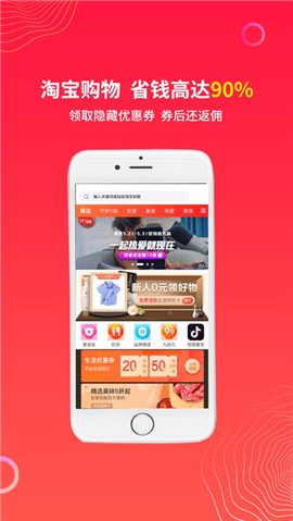 沂蒙公社