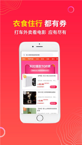 沂蒙公社截圖欣賞