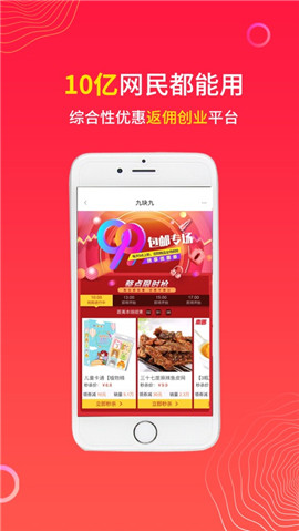沂蒙公社