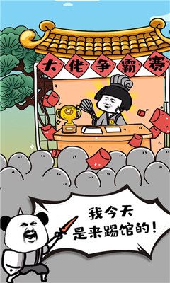 斗圖大佬紅包版