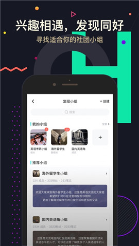 交流電iOS版