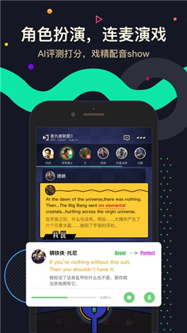 交流電iOS版截圖欣賞