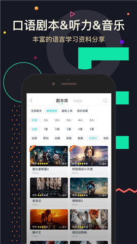交流電iOS版