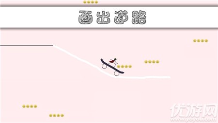  畫個(gè)車截圖欣賞