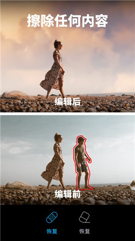 Enlight QuickshotiOS版截圖欣賞