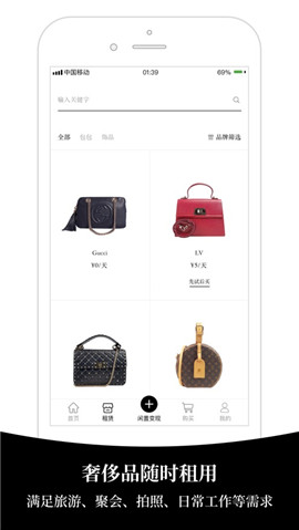 百格iOS版截圖欣賞