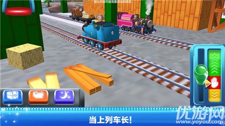 托馬斯和朋友