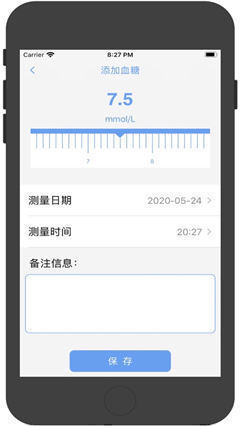滴滴血糖