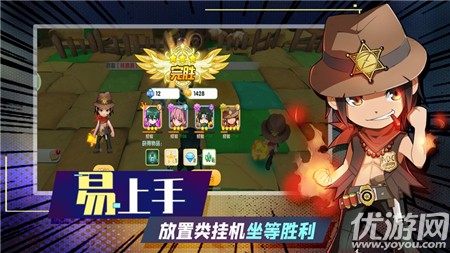 偶像學(xué)園精靈契約截圖欣賞