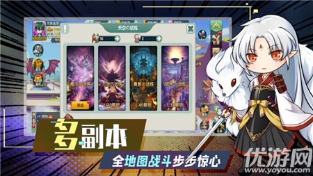 偶像學(xué)園精靈契約截圖欣賞