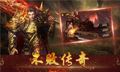 沙場對決爆款
