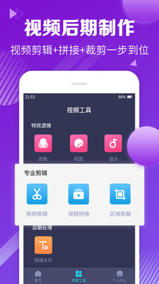高清錄屏精靈